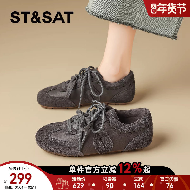 星期六复古绒面牛皮德训鞋女款2025新款薄底运动鞋软底真皮板鞋子,淘宝优惠券,粉丝福利购,淘宝优惠卷