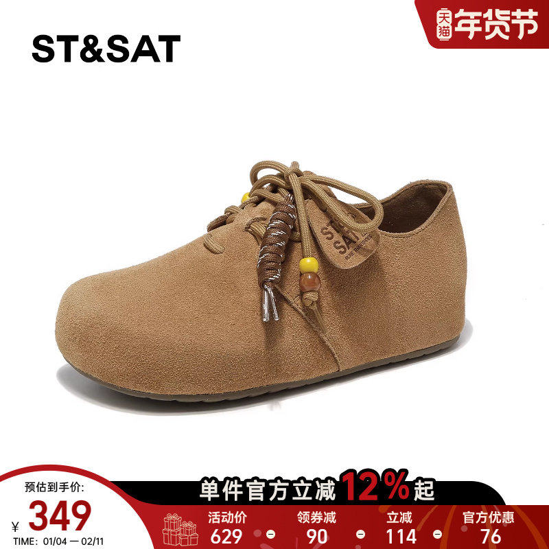 星期六内增高勃肯鞋女厚底2025冬棕色复古单鞋一脚蹬真皮休闲女鞋,淘宝优惠券,粉丝福利购,淘宝优惠卷