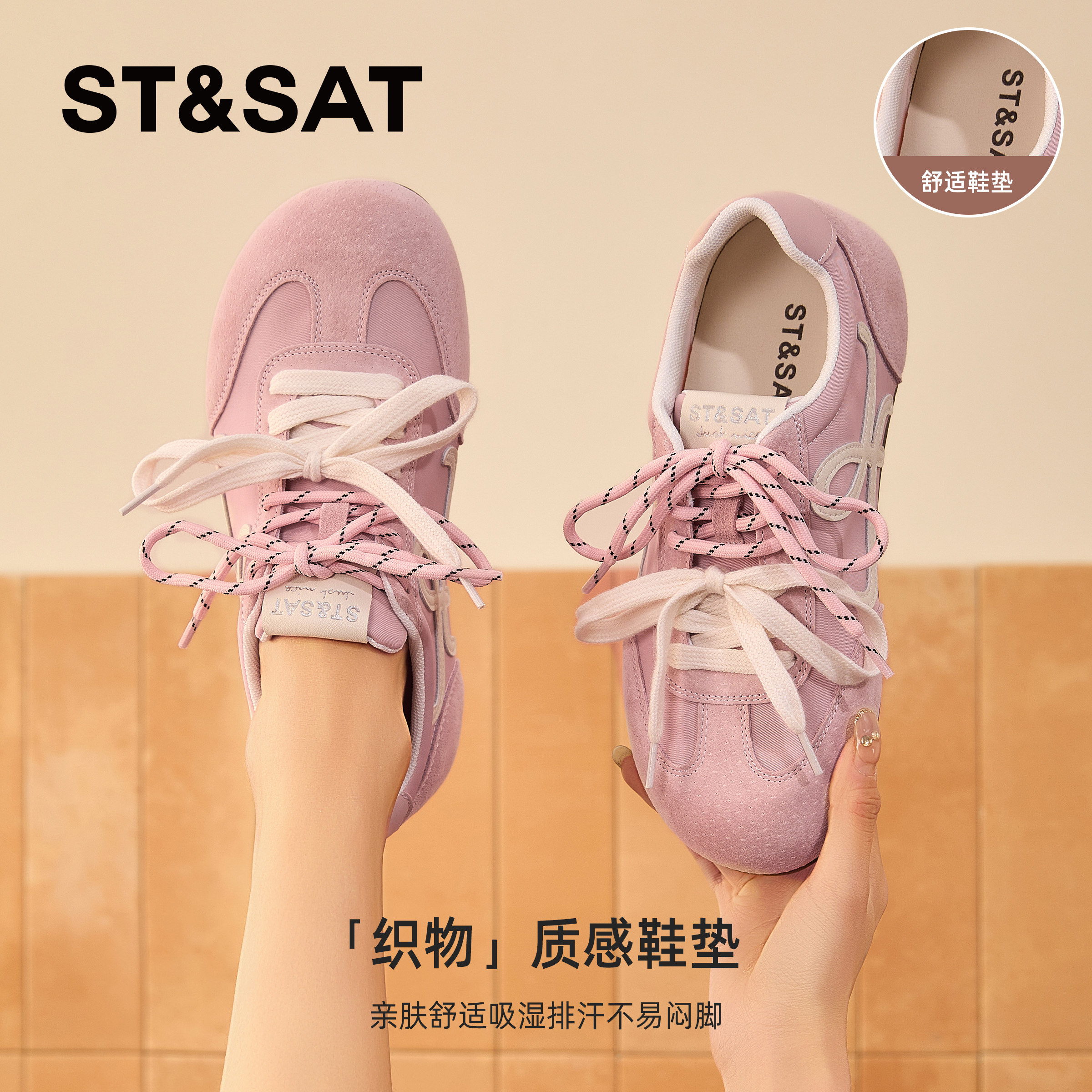 星期六女鞋复古德训鞋2025秋季新款休闲运动鞋好看鞋子百搭阿甘鞋