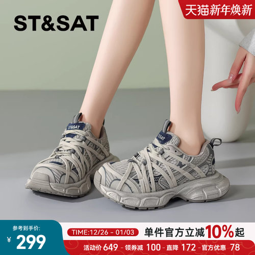 星期六超火厚底增高老爹鞋女款2025秋冬新款时尚百搭运动休闲鞋子 - 图0