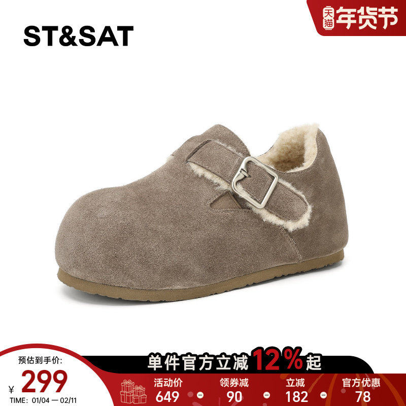 星期六内增高勃肯鞋女加绒保暖2025冬季新款皮带扣防滑东北大棉鞋,淘宝优惠券,粉丝福利购,淘宝优惠卷