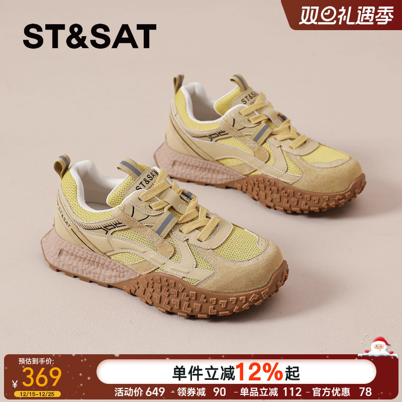 星期六加绒德训鞋女2025新款秋冬女鞋爆款登山阿甘鞋子厚底老爹鞋