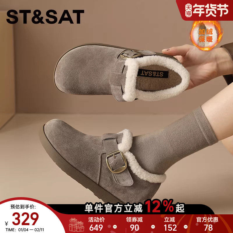 星期六2025新款加绒勃肯鞋女冬季保暖毛绒魔术贴时尚百搭厚底棉鞋,淘宝优惠券,粉丝福利购,淘宝优惠卷
