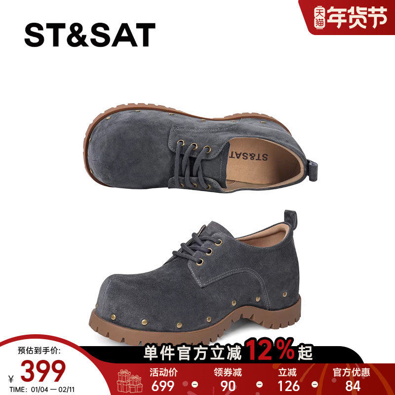 星期六复古勃肯鞋女2025圆头磨砂铆钉增高单鞋丑萌英伦深口小皮鞋,淘宝优惠券,粉丝福利购,淘宝优惠卷