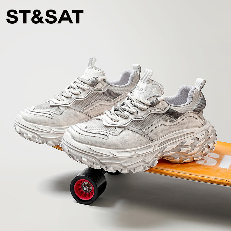 星期六男鞋2025新款秋季网面透气增高轮胎老爹鞋男款休闲运动鞋子,淘宝优惠券,粉丝福利购,淘宝优惠卷