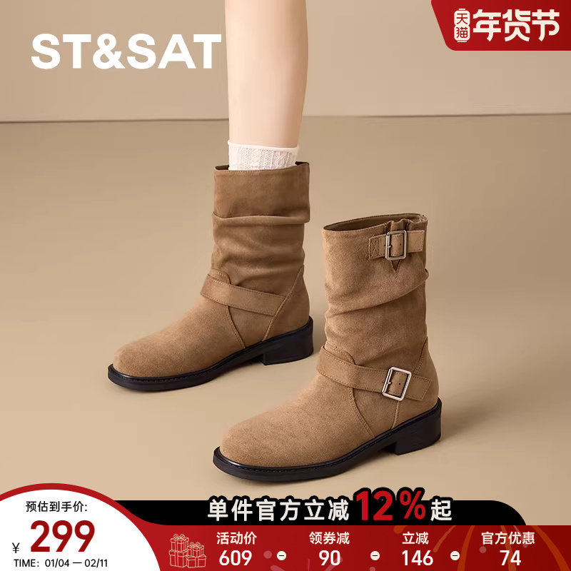 星期六西部骑士靴女短靴法式美德拉厚底堆堆弹力靴单靴袜靴瘦瘦靴,淘宝优惠券,粉丝福利购,淘宝优惠卷