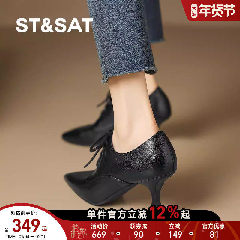 星期六英伦风小皮鞋女2025新款尖头通勤鞋百搭系带深口高跟鞋女,淘宝优惠券,粉丝福利购,淘宝优惠卷