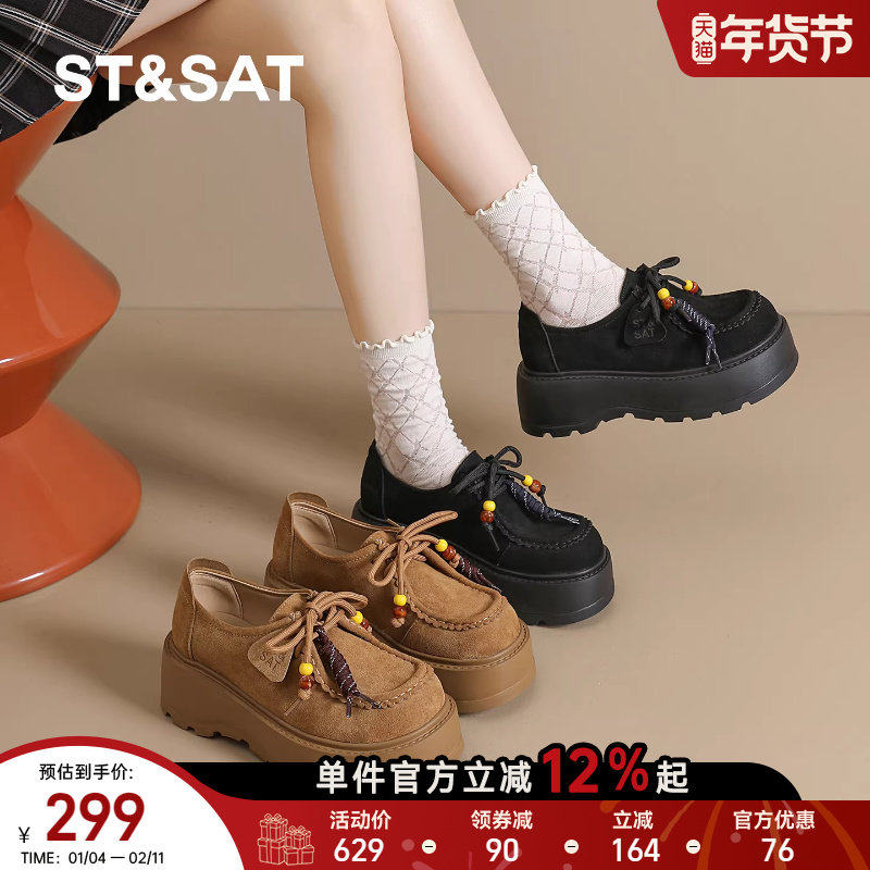 星期六女鞋春季新款爆款复古反绒勃肯鞋女士休闲厚底增高袋鼠鞋子,淘宝优惠券,粉丝福利购,淘宝优惠卷