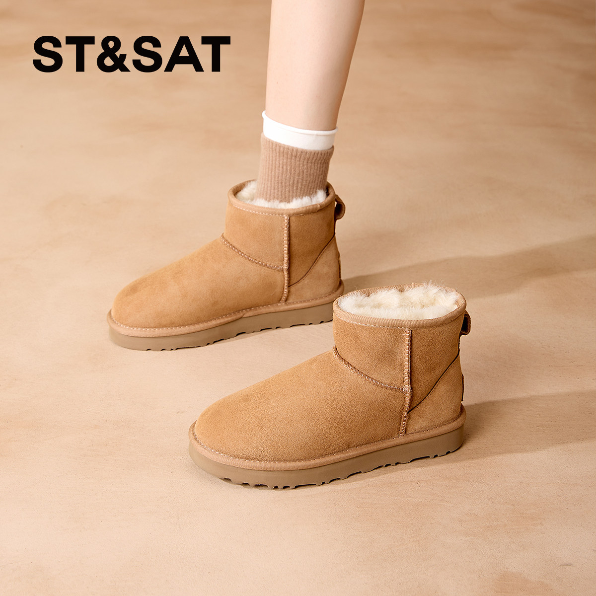 星期六皮毛一体真皮羊毛雪地靴女2025冬厚底防滑圆头保暖加绒短靴,淘宝优惠券,粉丝福利购,淘宝优惠卷