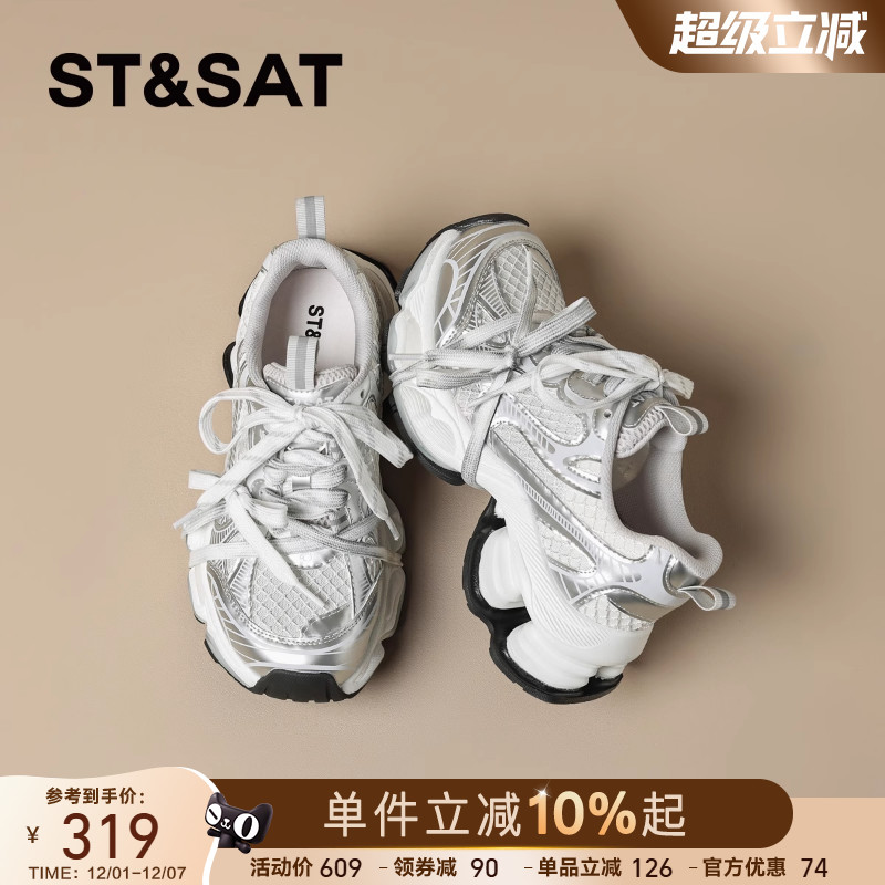 星期六甜美透气老爹鞋女2025年夏季新款增高休闲运动鞋网面跑步鞋 - 图0