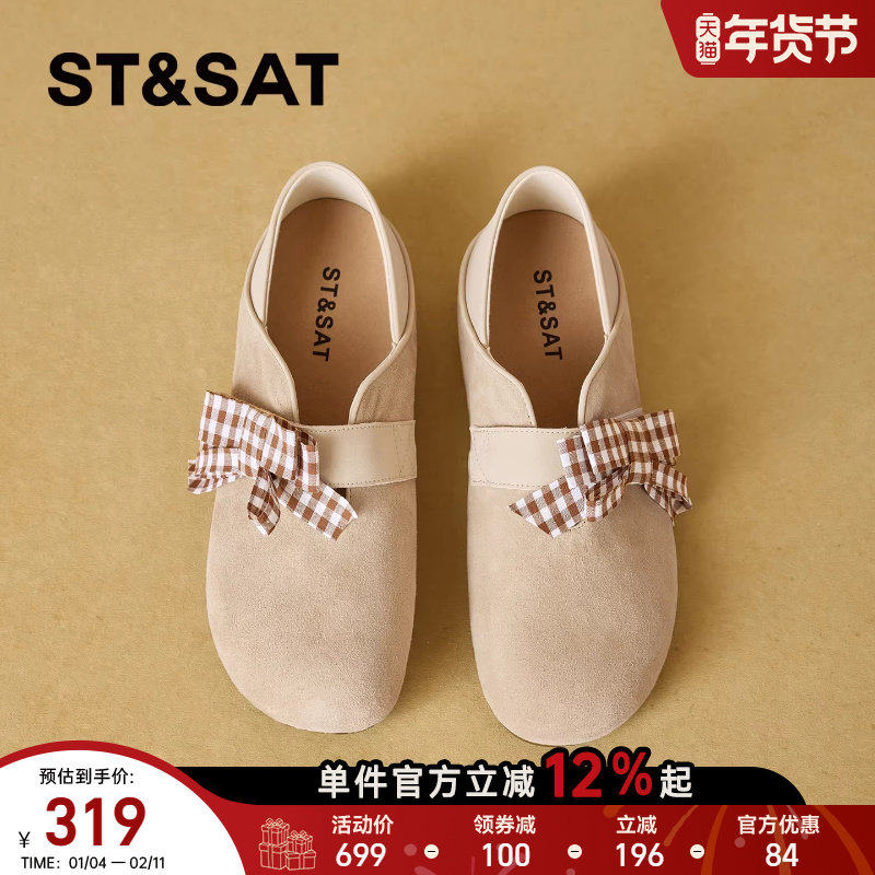 星期六平底勃肯鞋女2026新款春季蝴蝶结防滑软底真皮一脚蹬休闲鞋,淘宝优惠券,粉丝福利购,淘宝优惠卷