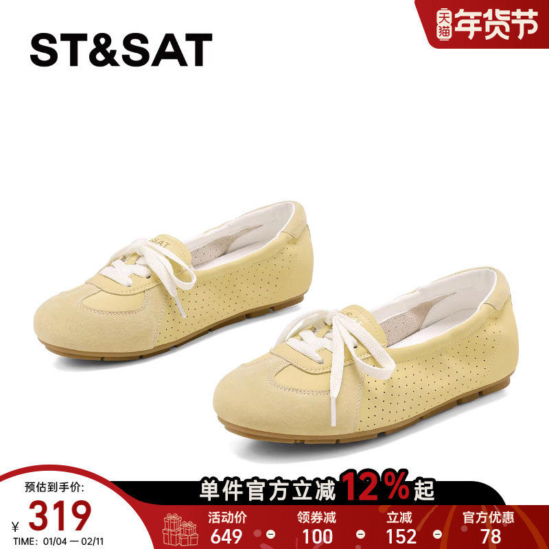 星期六芭蕾风德训鞋女2026春季新款平底一脚蹬透气百搭运动休闲鞋,淘宝优惠券,粉丝福利购,淘宝优惠卷