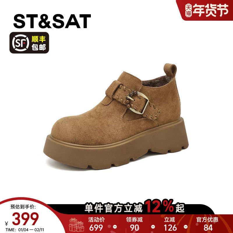 星期六加绒休闲单鞋女款2025新款冬季厚底保暖乐福鞋软底勃肯鞋子,淘宝优惠券,粉丝福利购,淘宝优惠卷