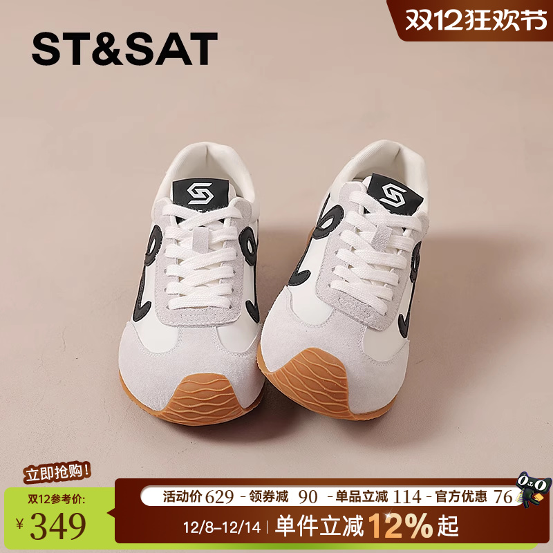 星期六德训鞋女款2025新款爆款女鞋运动阿甘鞋女休闲百搭小白鞋子
