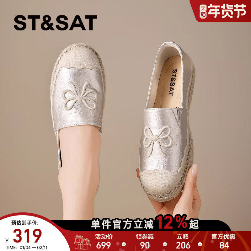 星期六圆头渔夫鞋女2026新款春季休闲厚底防滑百搭一脚蹬时装单鞋,淘宝优惠券,粉丝福利购,淘宝优惠卷