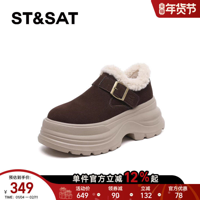 星期六加绒勃肯鞋女2025新款冬高跟厚底保暖棉鞋皮带扣毛绒雪地棉,淘宝优惠券,粉丝福利购,淘宝优惠卷