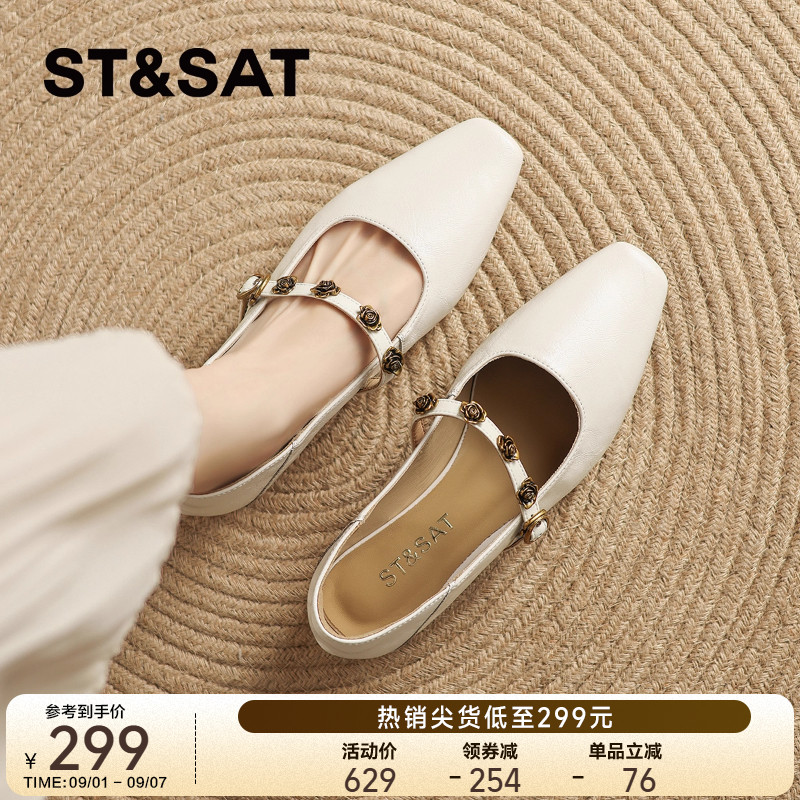 星期六单鞋女鞋子法式玛丽珍鞋羊皮浅口新款皮鞋平底白色真皮女款,淘宝优惠券,粉丝福利购,淘宝优惠卷