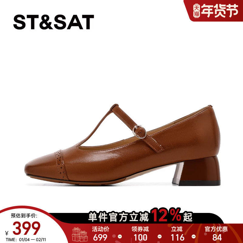 星期六法式玛丽珍女2026年春季新款复古棕色丁字扣小高跟浅口单鞋,淘宝优惠券,粉丝福利购,淘宝优惠卷