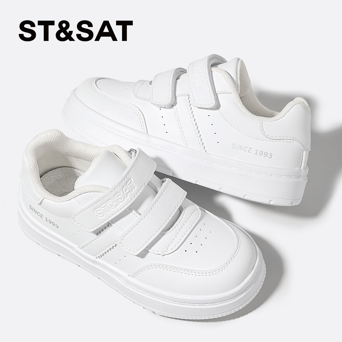 星期六童鞋儿童板鞋女童2025秋季新款女童校园时尚小白鞋休闲鞋子,淘宝优惠券,粉丝福利购,淘宝优惠卷