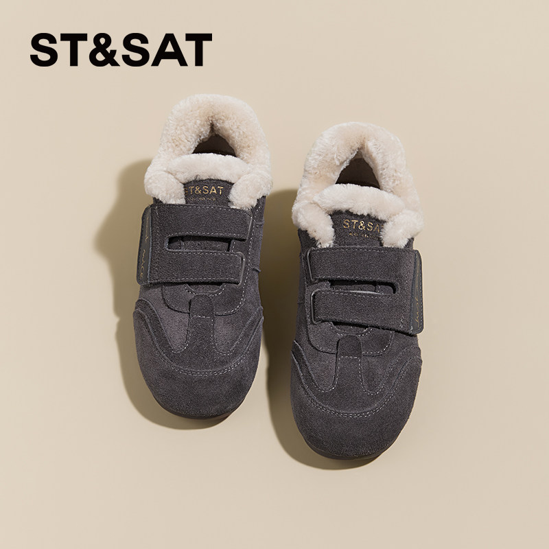 星期六加绒休闲板鞋女款2025新款冬季爆款内增高德训鞋软底毛毛鞋,淘宝优惠券,粉丝福利购,淘宝优惠卷