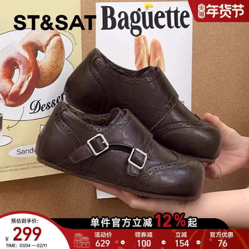 星期六加绒勃肯鞋女2025冬季新款平底复古塔扣保暖小皮鞋乐福鞋女,淘宝优惠券,粉丝福利购,淘宝优惠卷
