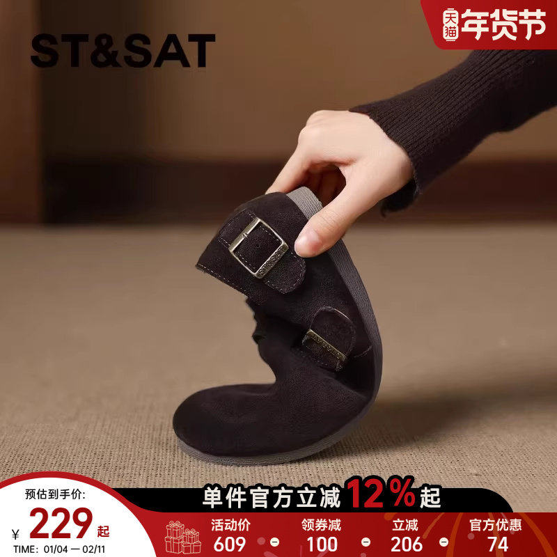 星期六复古真皮软底勃肯鞋女2025新款秋冬不累脚一脚蹬豆豆鞋单鞋,淘宝优惠券,粉丝福利购,淘宝优惠卷