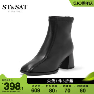 星期六优雅时装靴冬季新款女鞋方头高跟靴短靴女靴SS24116412