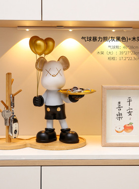 暴力熊乔迁新居礼品玄关客厅钥匙收纳摆件入户进门鞋柜家居