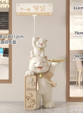 网红卡通招财路牌猫大型落地摆件开业礼物客厅工艺品家居饰品