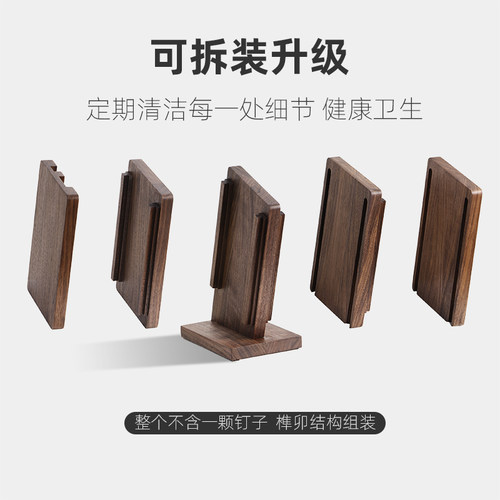 三思工房黑胡桃木悦厨刀架可拆洗厨房多功能刀座刀具收纳架防霉 - 图2