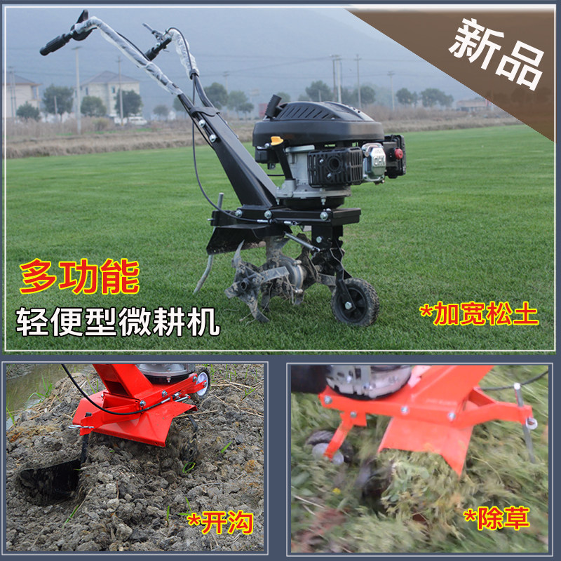 Sterk high-power gasoline micro-tiller, small rotary tiller, four-stroke orchard weeding, soil digging, trenching and scarifier