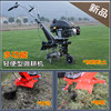 Sterk high-power gasoline micro-tiller, small rotary tiller, four-stroke orchard weeding, soil digging, trenching and scarifier