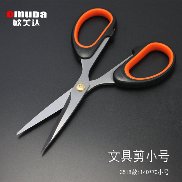 欧美达不锈钢剪刀办公家用厨房缝纫剪纸大中小文具手工美工刀剪子 - 图2