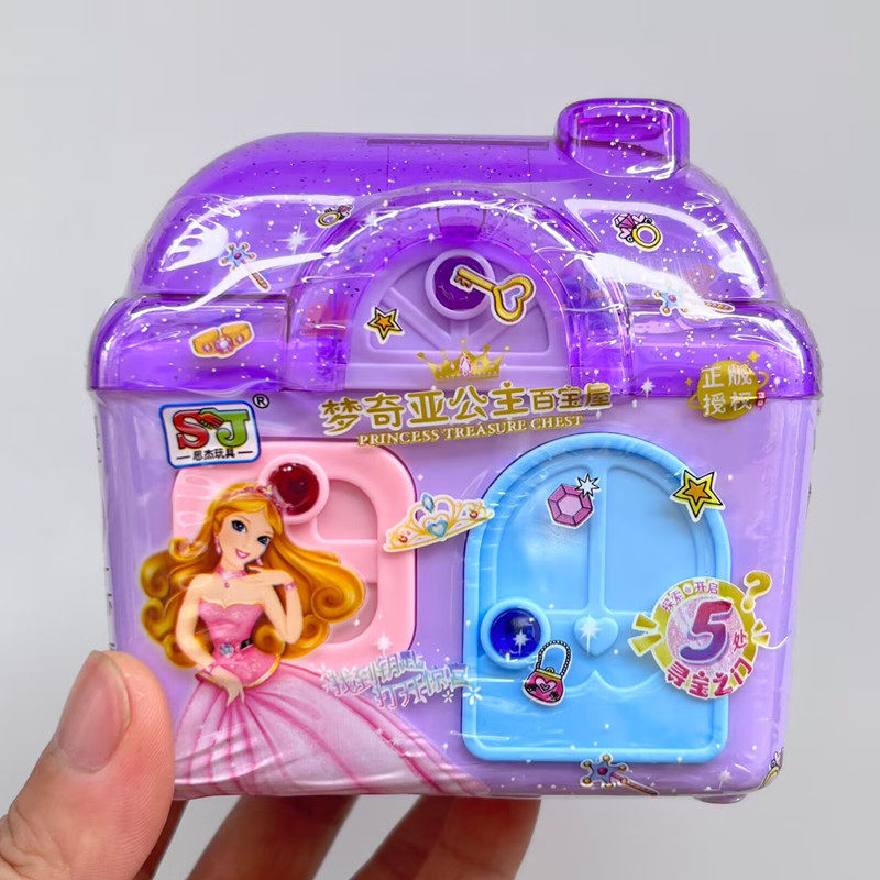 梦奇亚公主百宝屋百宝车女孩过家家百宝盒盲盒儿童玩具六一礼物,淘宝优惠券,粉丝福利购,淘宝优惠卷