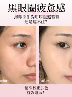 花棠主高清转色液遮瑕提亮腮红