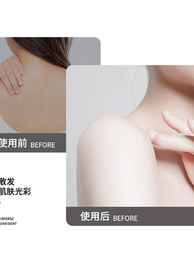 芙诗婷美白素颜霜不假白隔离