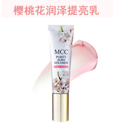 mcc媚卡摩卡彩妆 韩国正品  自然樱花润泽提亮乳 妆前乳 立体保湿 - 图3