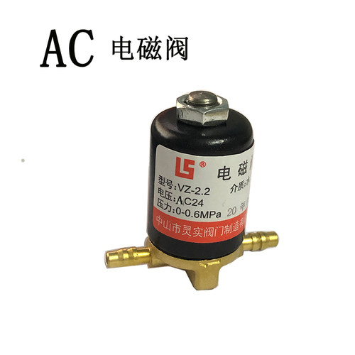 牙科器械牙椅配件材料 DC24V电磁阀控制冲痰漱口气阀供水开关阀 - 图2