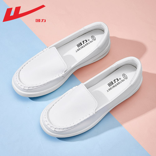 回力女鞋护士鞋女软底透气不累脚防滑春夏气垫增高医护专用工作鞋 - 图0