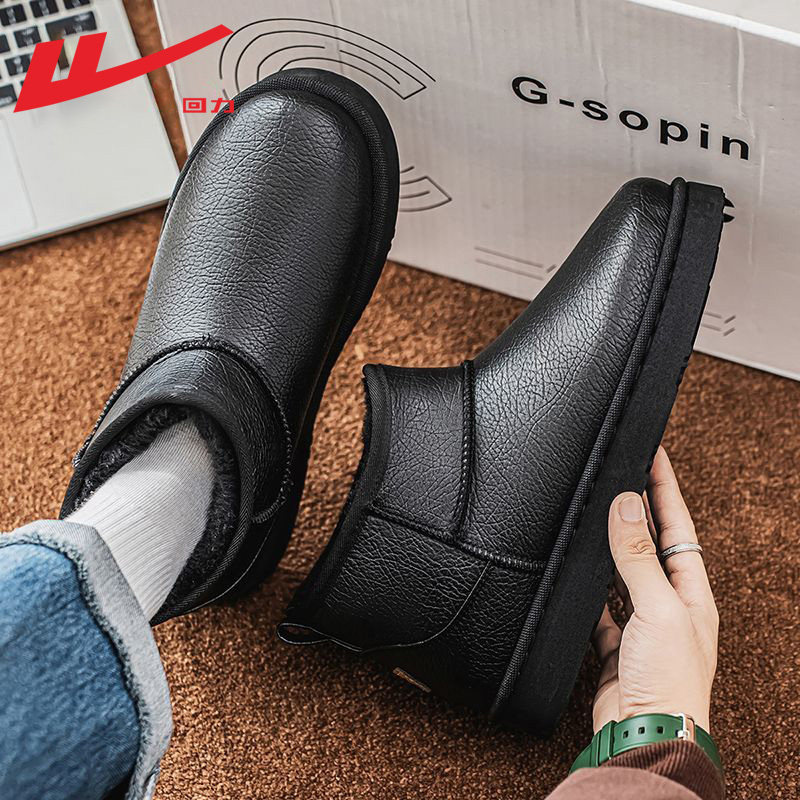 回力雪地靴男款冬季加绒加厚2025新款面包鞋子男士防水防滑棉鞋男,淘宝优惠券,粉丝福利购,淘宝优惠卷