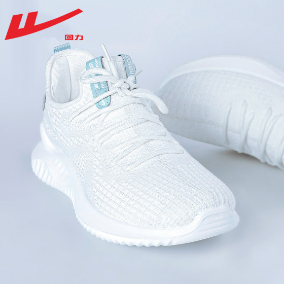 Pull back men's shoes 2026 new sports shoes for men