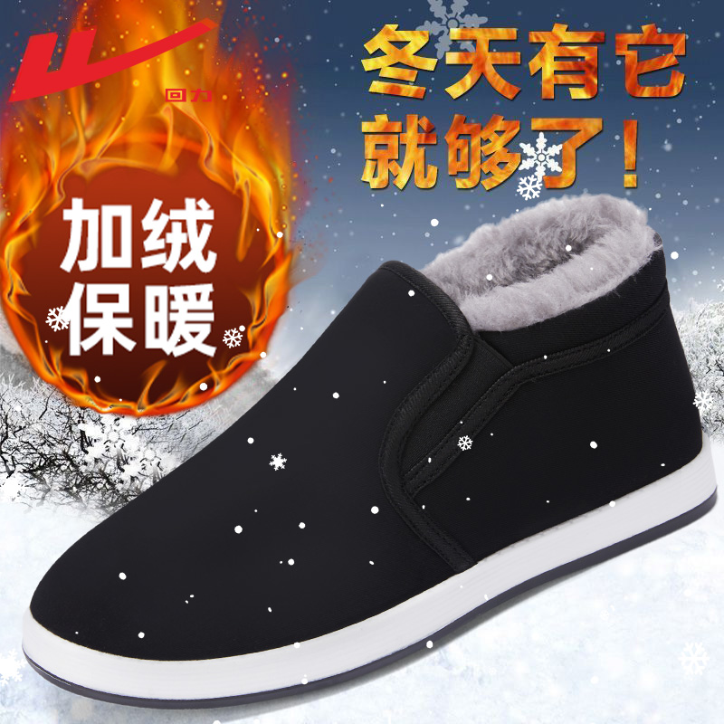回力棉鞋男款冬季2025新款加绒加厚老北京布鞋保暖防滑东北雪地靴 - 图3