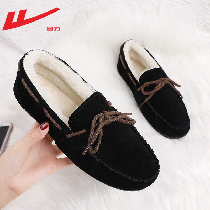 回力豆豆鞋女冬2025新款加绒毛毛鞋保暖女鞋秋冬外穿一脚蹬棉鞋女,淘宝优惠券,粉丝福利购,淘宝优惠卷