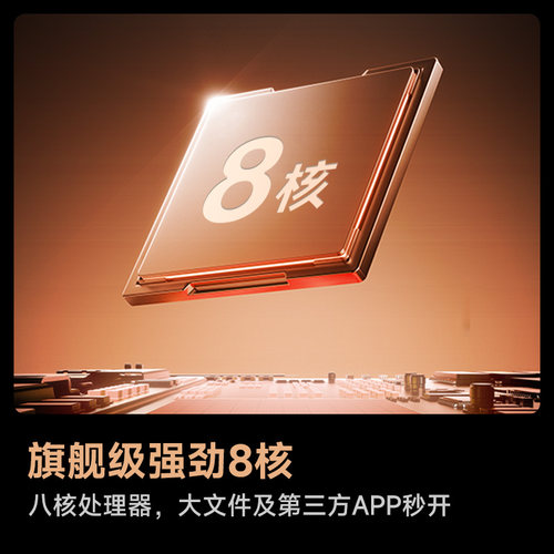 汉王电纸书N10mini二代电子书阅读器7.8英寸300ppi墨水屏阅览器笔记本手写 - 图1