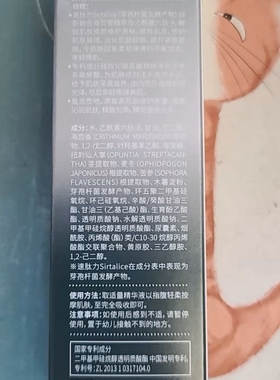润海茴香能量水乳精华面霜眼霜