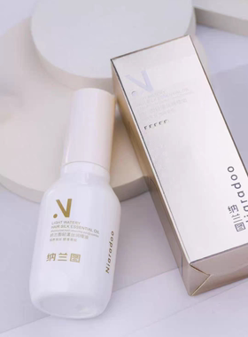 正品纳兰图轻漾丝润精油护发免洗滋养烫染修护亮泽柔顺70ml