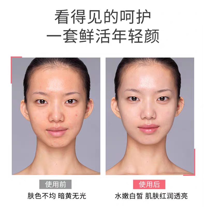 27年5月颐莲红石榴鲜养焕白精华乳液补水保湿排浊滋养提亮100g,淘宝优惠券,粉丝福利购,淘宝优惠卷