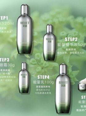 修复颐莲海茴香多重水乳