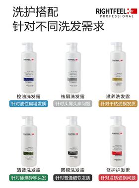 正品柔弗洗发水控油滋养蓬松去屑平衡洗发露护发素祛屑头皮680ml