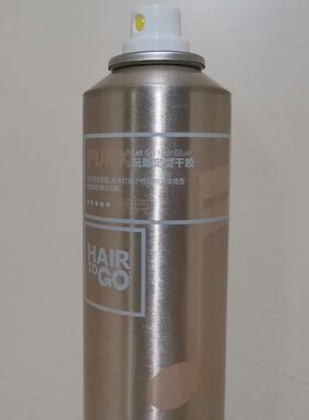 正品百思捷发胶HAIRTOGO玩酷定型干胶男士快速定型蓬松造型300ml